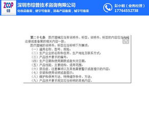 綜普公司 專業(yè)化妝品申報代辦與信息技術(shù)咨詢服務