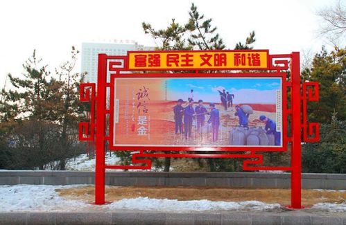 聊城與濟寧廣告制作領軍者——濟寧創銳廣告 專業牌匾與宣傳欄一站式服務