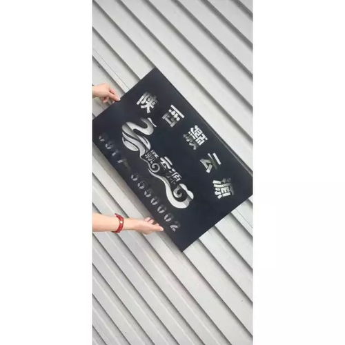 鏤空字模與PVC數(shù)字廣告 精準(zhǔn)打造視覺標(biāo)識的實用指南