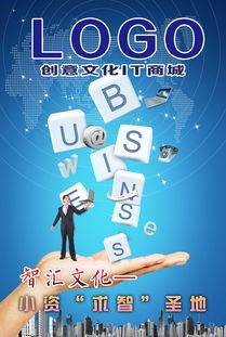 數(shù)碼城廣告宣傳圖片設(shè)計素材 高清PSD模板讓數(shù)字廣告更高效